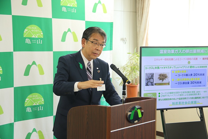 記者会見の様子（9月26日）