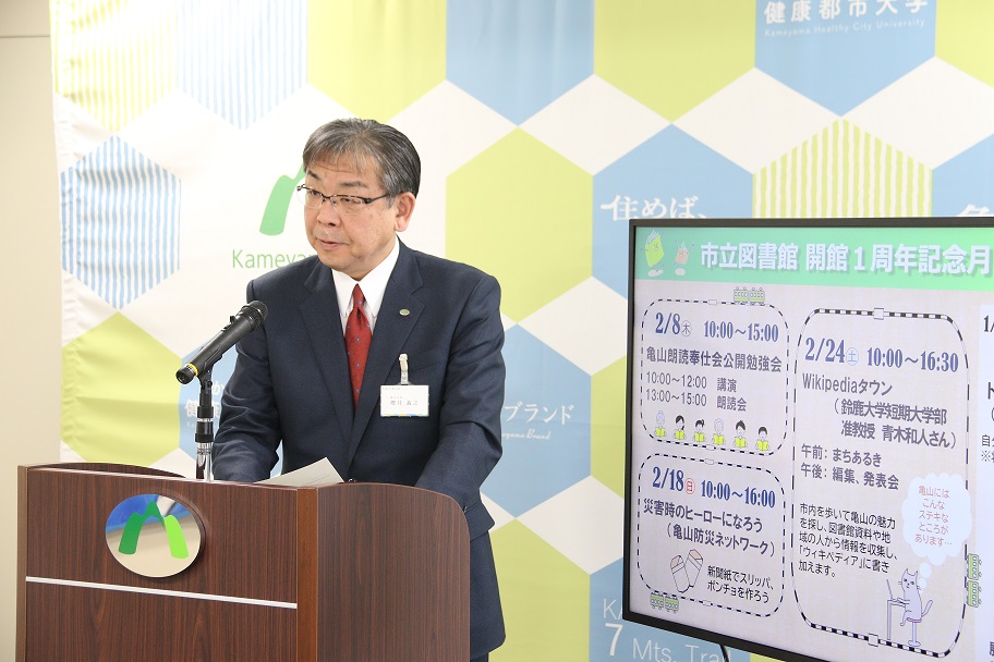 記者会見の様子（1月25日）