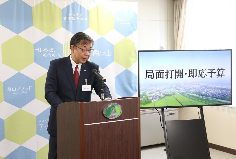 記者会見の様子（2月14日）