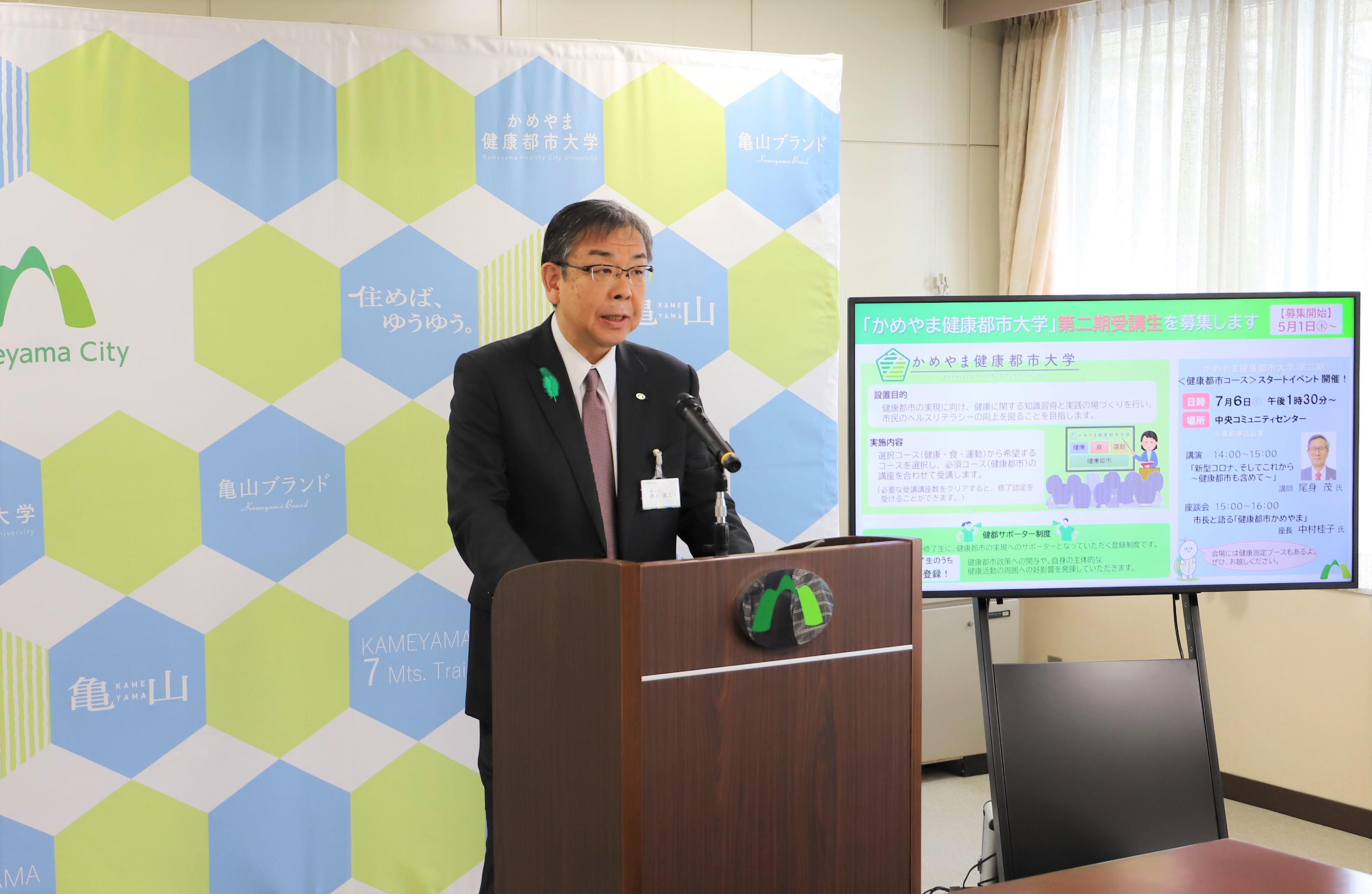 記者会見の様子（4月23日）