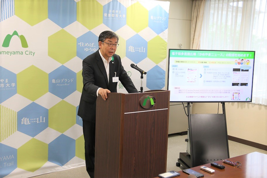 記者会見の様子（5月28日）