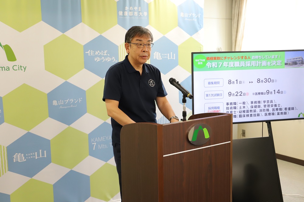 記者会見の様子（7月23日）