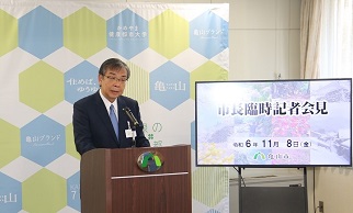 記者会見の様子(3月24日) 記者会見の様子(11月8日)