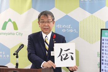 記者会見の様子（12月24日）