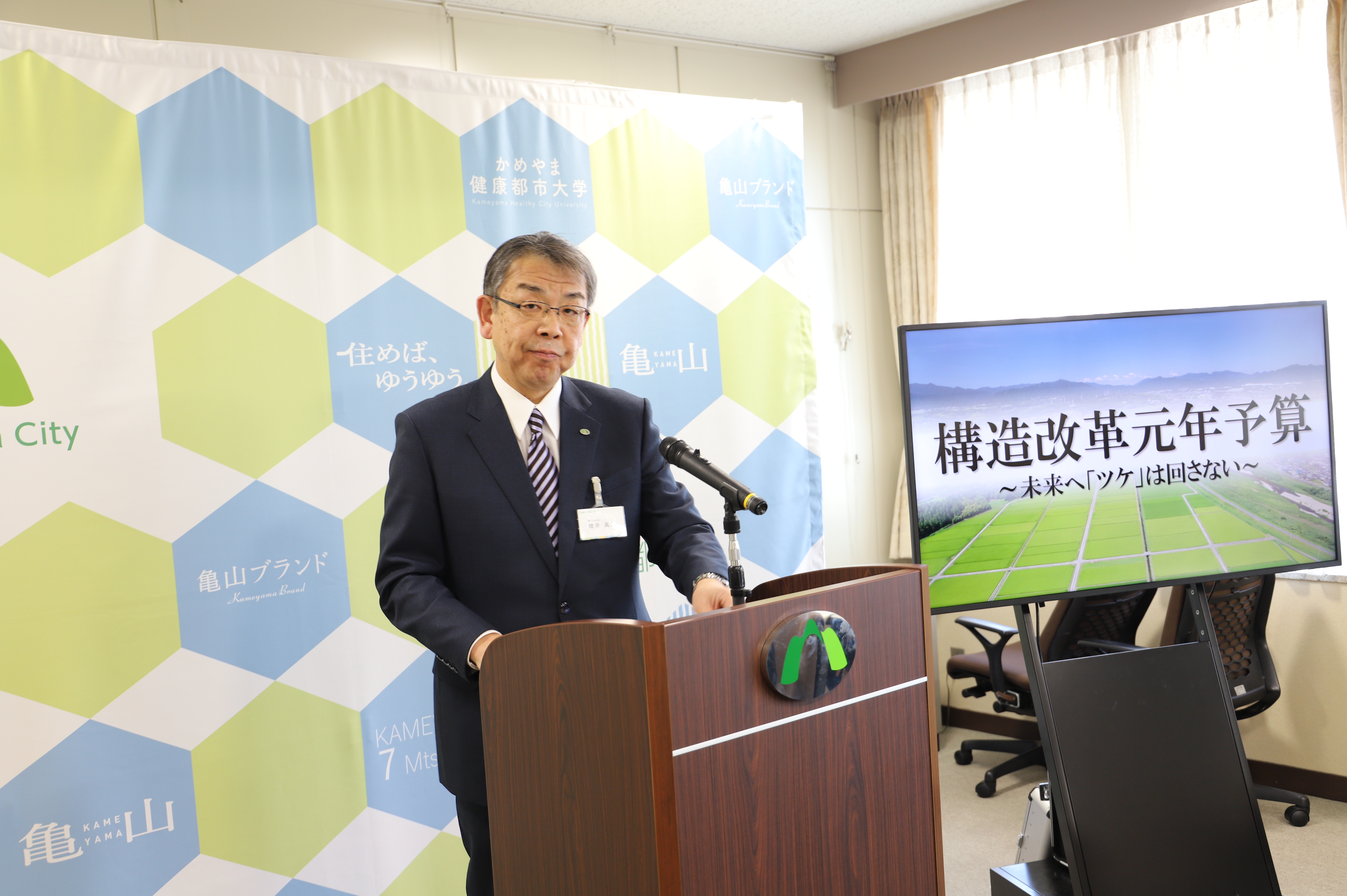 記者会見の様子（2月17日）