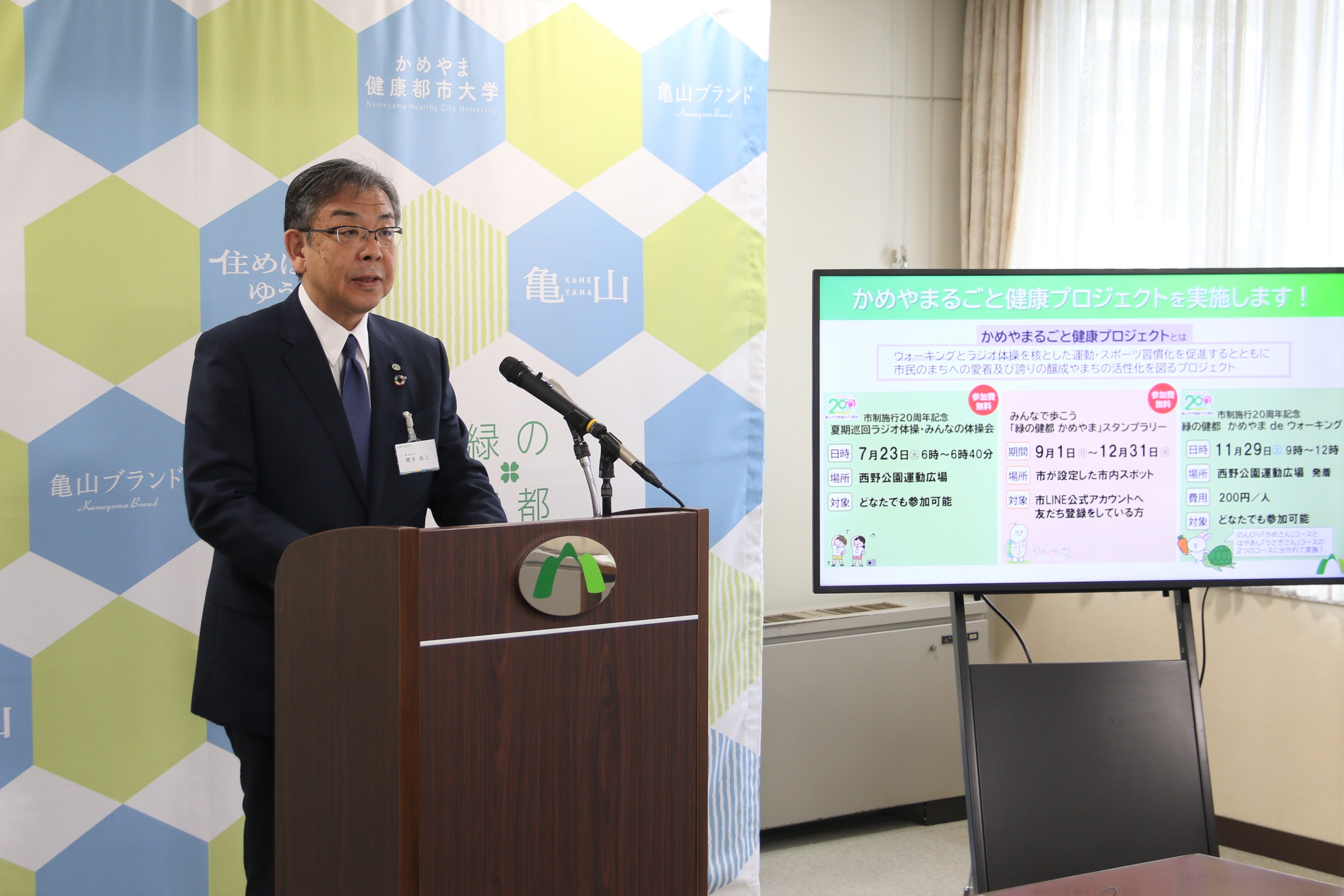 記者会見の様子（6月24日）