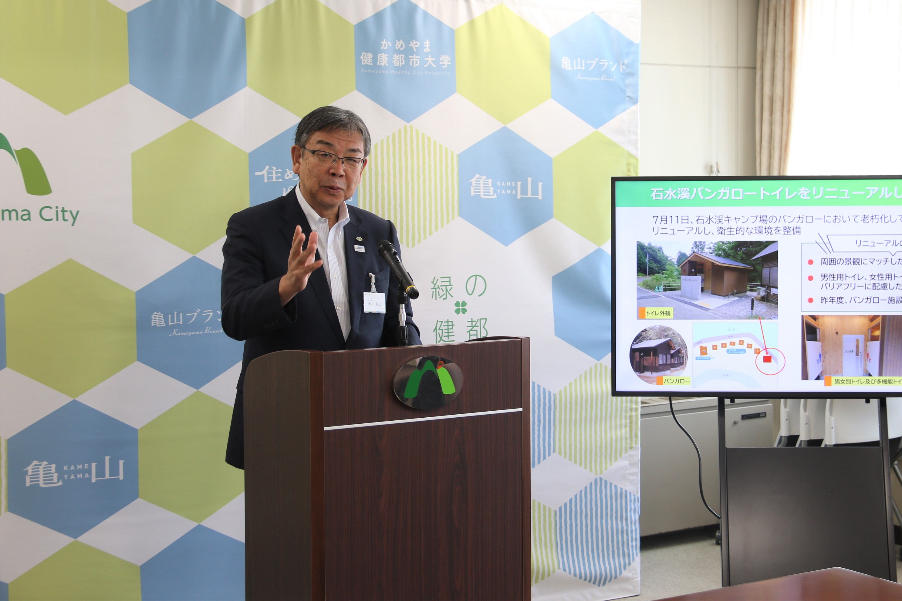 記者会見の様子（7月22日）