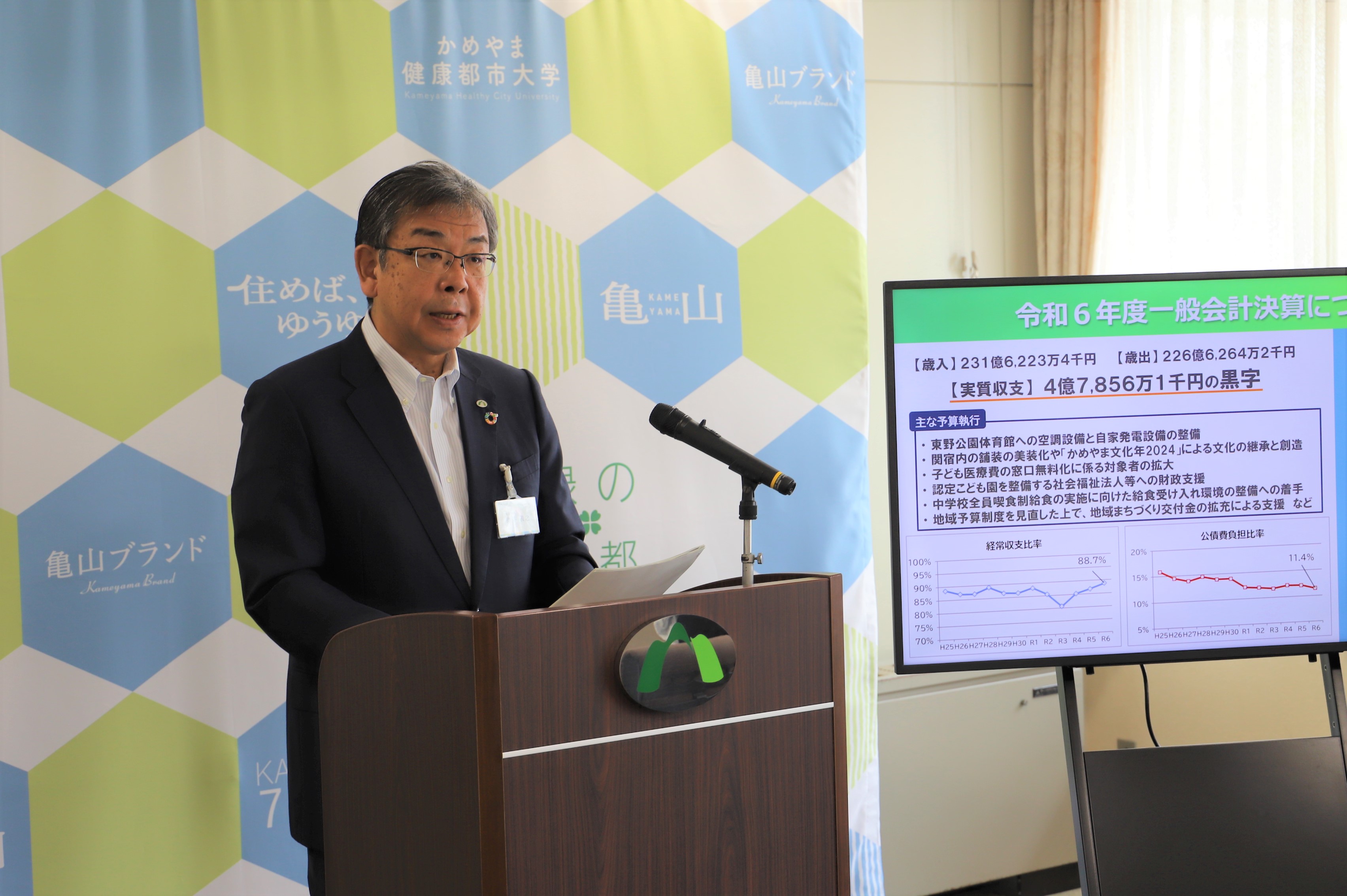 記者会見の様子（8月25日）