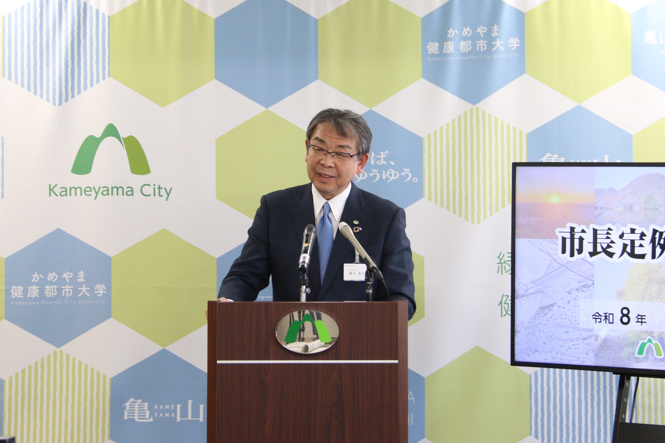 令和8年2月市長定例記者会見の様子