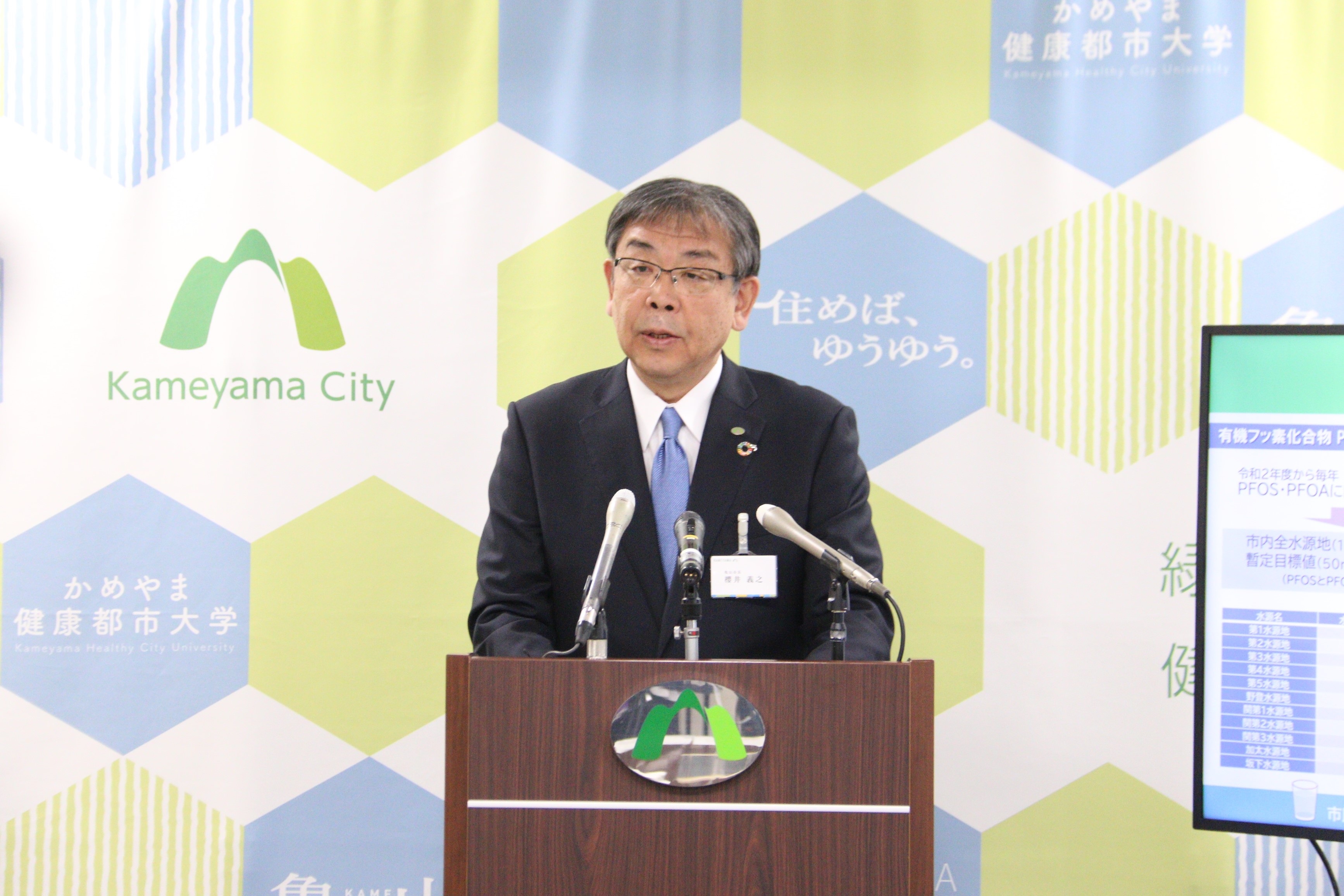 令和7年11月市長定例記者会見の様子