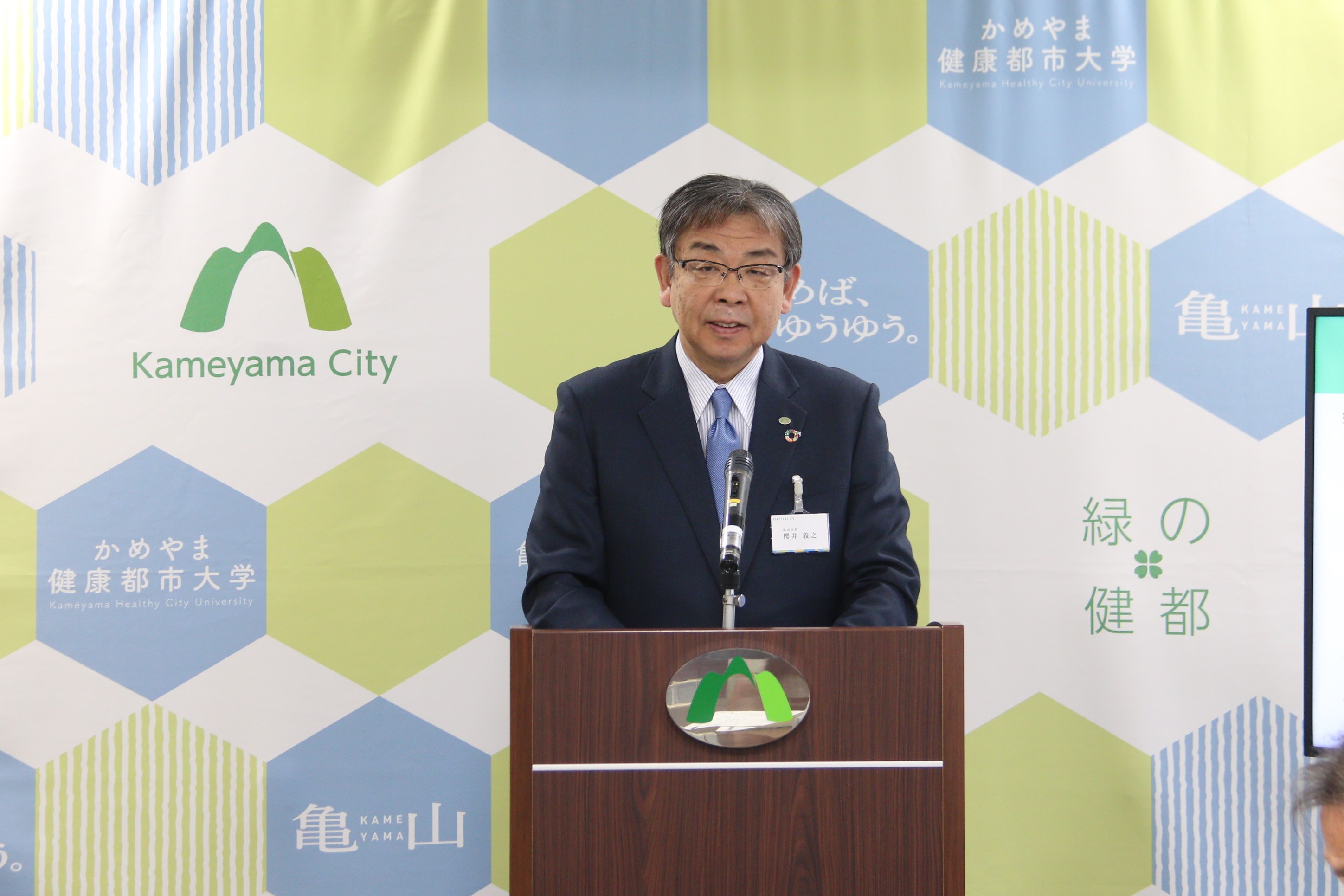 令和8年3月市長定例記者会見の様子