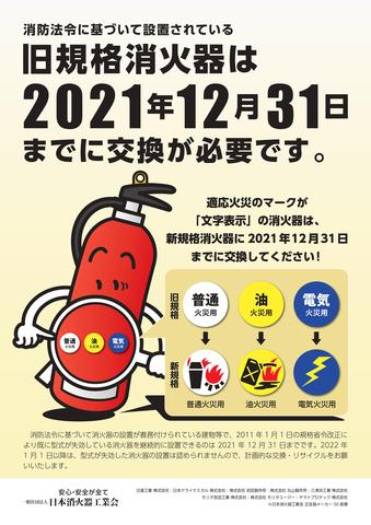 チラシオモテ面 チラシオモテ面