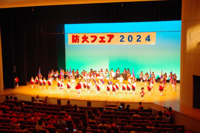 防火フェア屋内