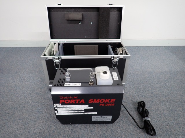 スモークマシーン