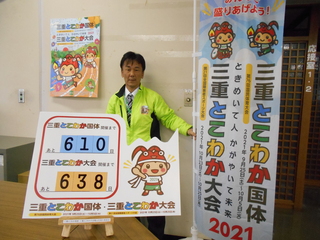 DSCN3914